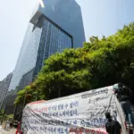 전국삼성전자노동조합 — KR news