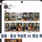 조주빈 — KR news