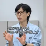 조세호 — KR news