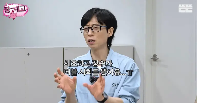 조세호 — KR news