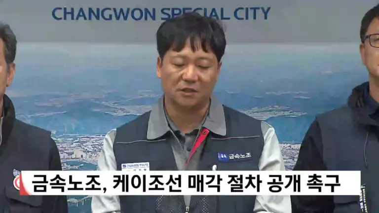 케이조선 — KR news