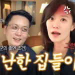 문지애 — KR news