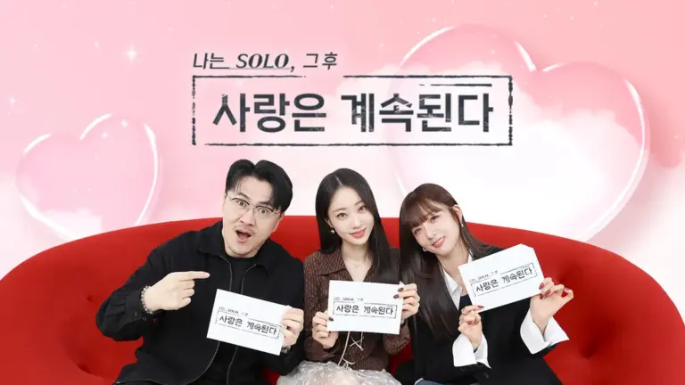 나는 solo — KR news