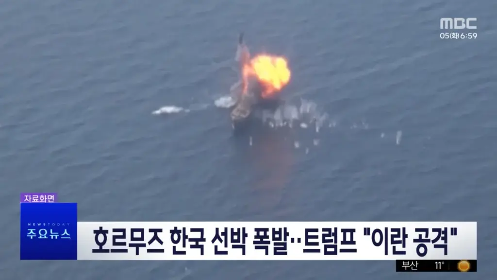 뉴스 — KR news