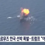 뉴스 — KR news