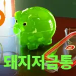 플라스틱 — KR news