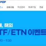 삼성증권 — KR news