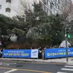 삼성물산 — KR news