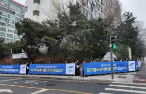 삼성물산 — KR news