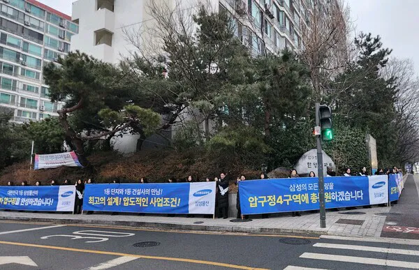 삼성물산 — KR news