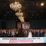 성남시 — KR news