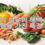 식이 — KR news