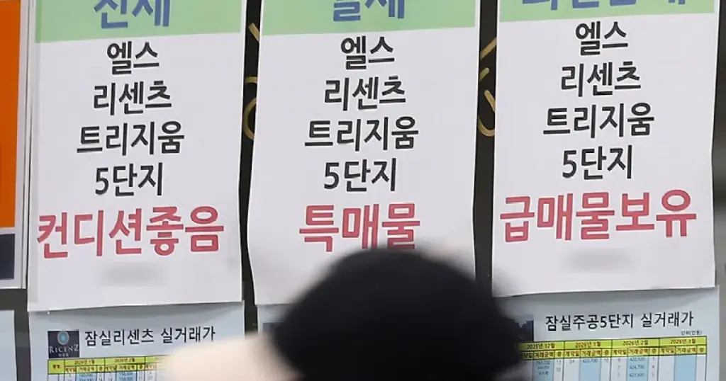 시장 노점 — KR news