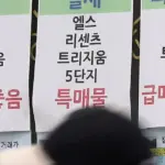 시장 노점 — KR news
