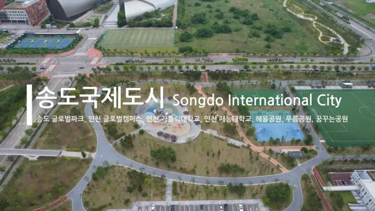 송도동 — KR news