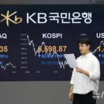 수익률 — KR news