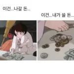 통장 — KR news
