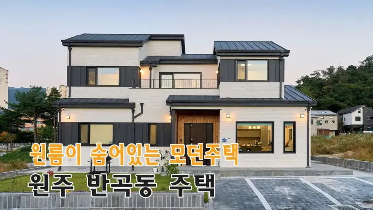 원룸 주택 — KR news
