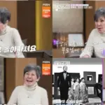 윤복희 — KR news